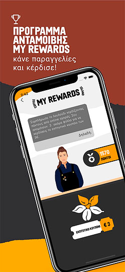 MY COFFEE ISLAND app