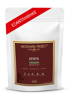 Kenya Maasai