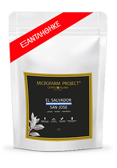 El Salvador San Jose