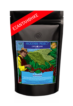 El Salvador Pacamara Natural