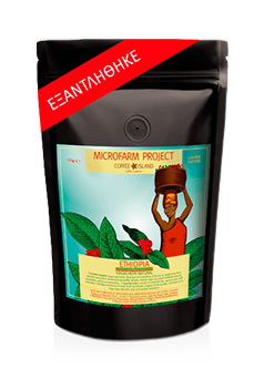 Ethiopia Yirgacheffe Natural