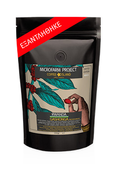 Rwanda Gashonga / Red Bourbon