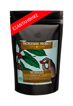 Nicaragua Santa Maria De Lourdes