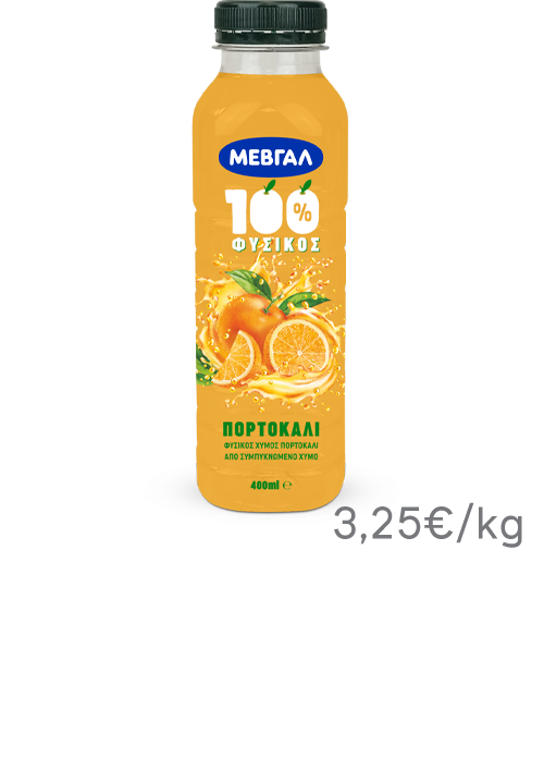 100% Φυσικός Χυμός Πορτοκάλι ΜΕΒΓΑΛ 400ml