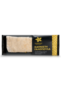 Αραβική Ολικής Άλεσης Με Γαλοπούλα, Τυρί Ένταμ και Σως