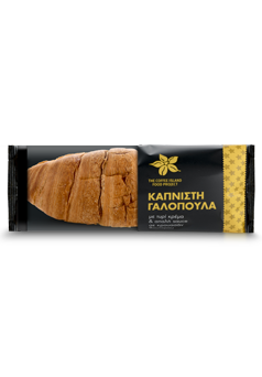 Κρουασάν Με Γαλοπούλα και Τυρί Κρέμα