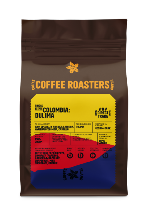 Colombia Choco-Nutty Richness (Χύμα)