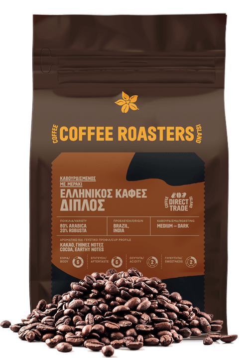 Ibrik Double (In Bulk)