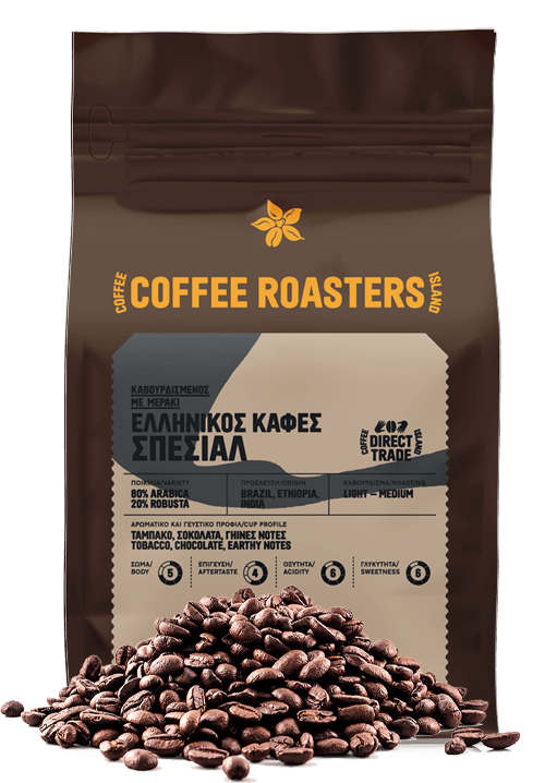 Greek Coffee Special Selection (In Bulk)