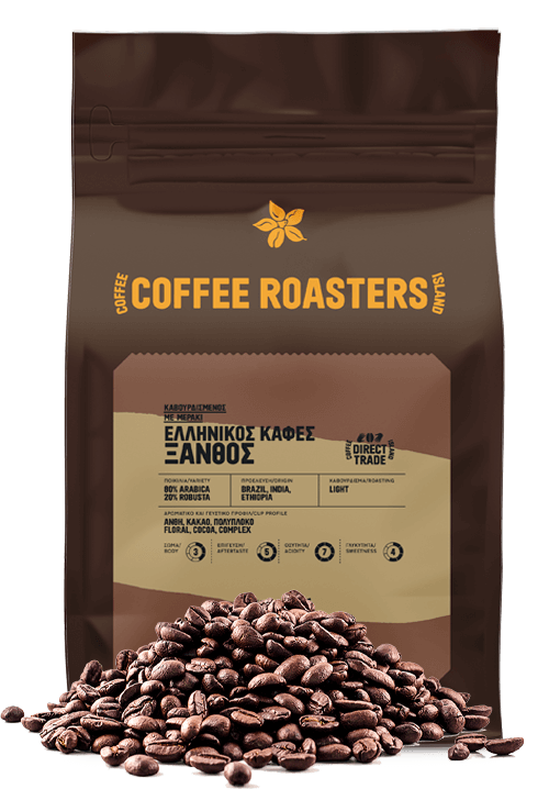 Ελληνικός Καφές Ξανθός (Χύμα)