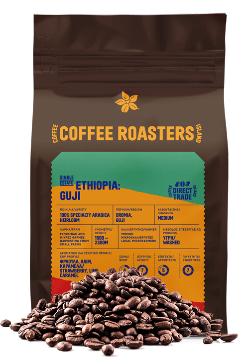 Ethiopia Guji Watercare (Χύμα)