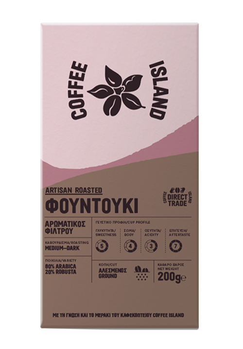 Φίλτρου Αρωματικός με γεύση Φουντούκι Συσκευασμένος 200γρ