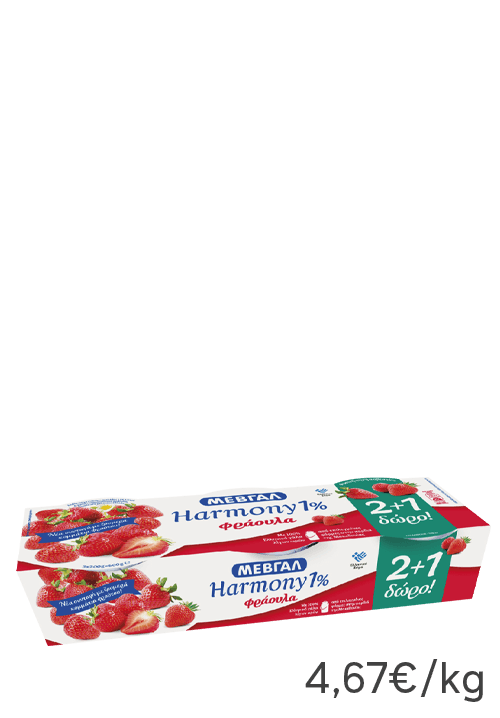 Harmony 1% Φράουλα 2X170Γ