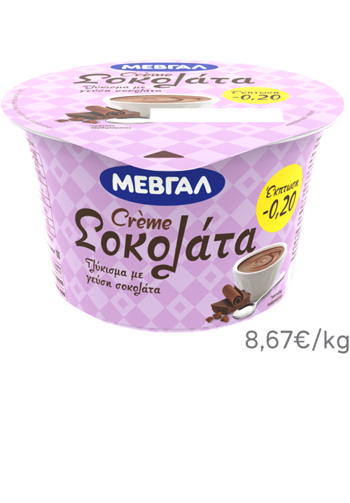 Κρέμα Σοκολάτα ΜΕΒΓΑΛ 150g