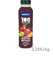 100% Fresh Grape Juice - Apple - Orange - Rose MEVGAL 400ml