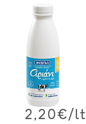 Ariani MEVGAL 1.5% 500ml