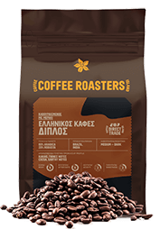 Ibrik Double (In Bulk)