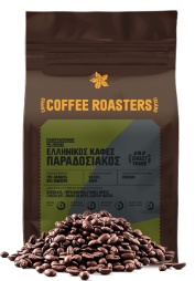 Greek Coffee Traditional (In Bulk)