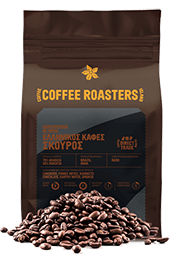 Ibrik Dark (In Bulk)