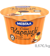 Caramel Cream MEVGAL 150g