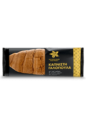 Croissant Turkey- Cream Cheese